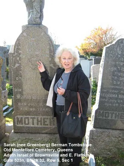 Tombstone of Sara (Sarah) Greenberg Baraban