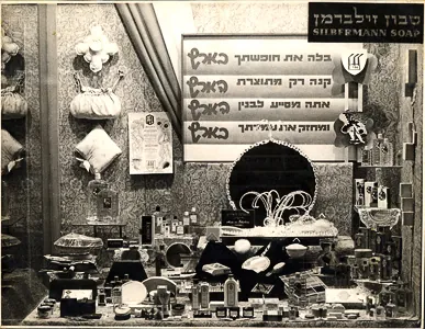 Ida Silverman's shop on Allenby Street